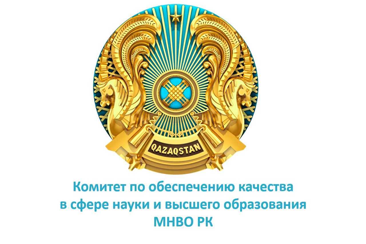 Committee for Quality Assurance in Science and Higher Education