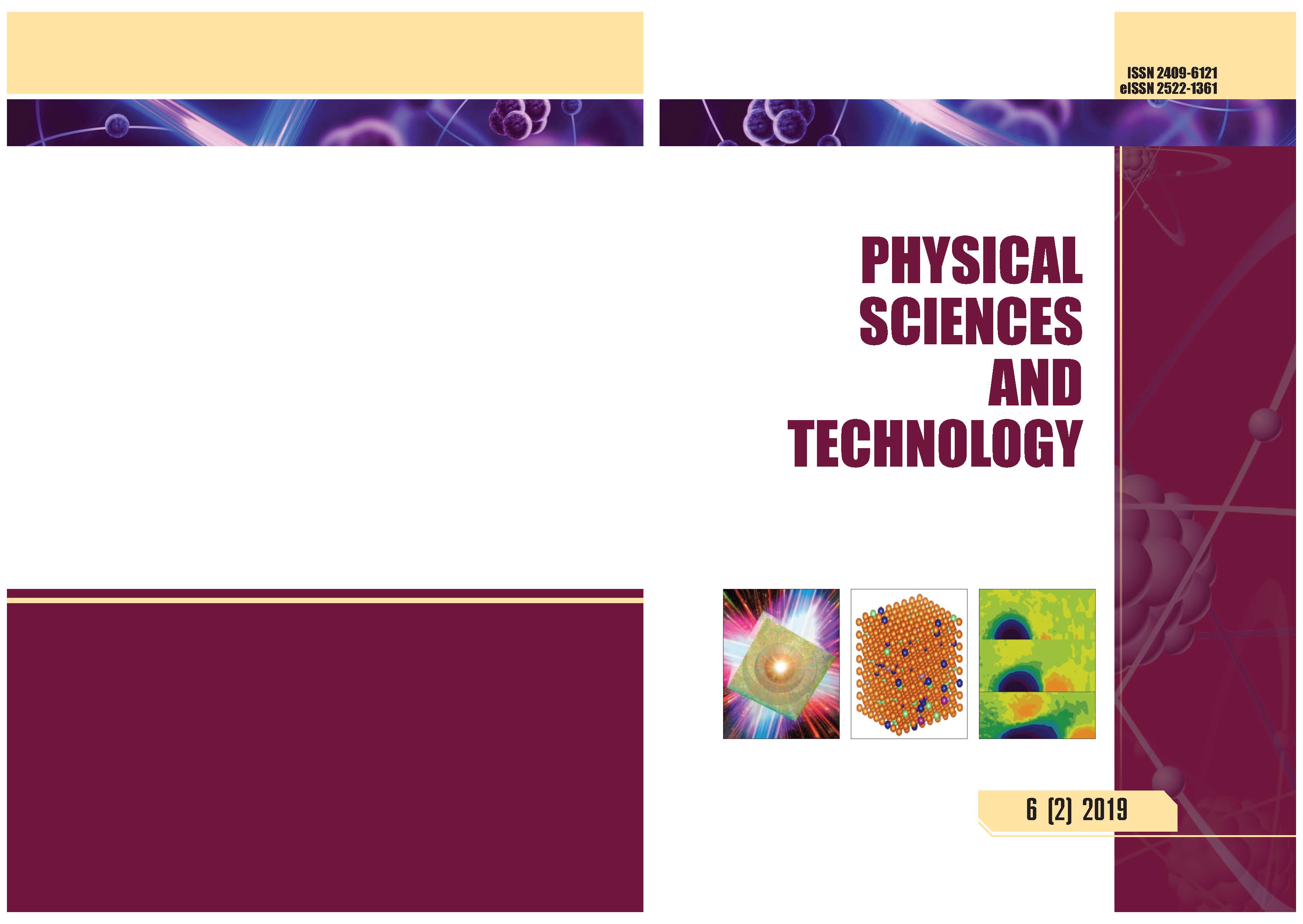 					View Vol. 6 No. 3-4 (2019): PHYSICAL SCIENCES AND TECHNOLOGY
				